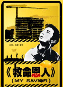好妈妈的味道